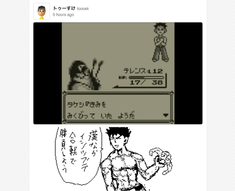 Illustration for article titled Pokémon Red, Blue and Yellow's Miiverse Is Amazing